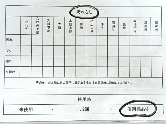 平和屋着物◎六通柄　本袋帯　正倉院花文　黒地　金糸　正絹　逸品　CABG1321nb