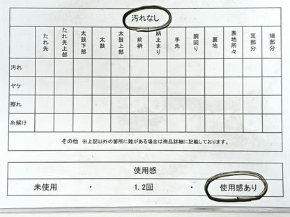 平和屋着物◎六通柄袋帯　流線文　銀糸　正絹　逸品　CABG1325nb