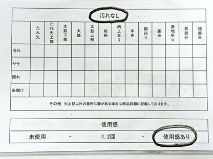 平和屋着物◎佐賀錦 六通柄袋帯 亀甲花文 金糸 正絹 逸品 CABG1331nb