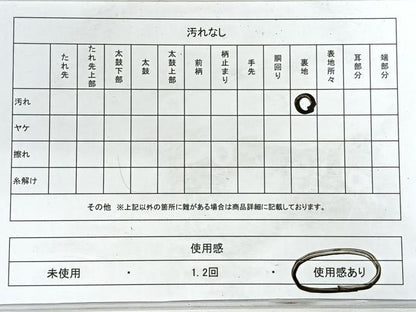 平和屋着物◎六通柄袋帯　草花文　金銀糸　正絹　逸品　CABG1332nb