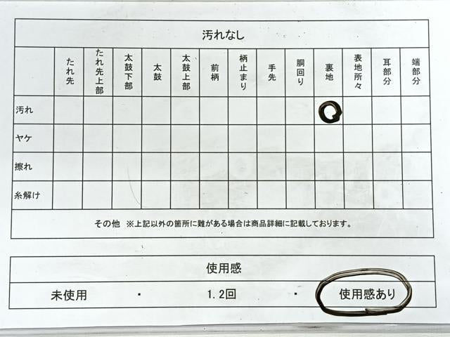平和屋着物◎六通柄袋帯　草花文　金銀糸　正絹　逸品　CABG1332nb