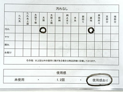 平和屋着物◎九百佐賀錦　六通柄袋帯　蒔絵　金銀糸　正絹　逸品　CABG1334nb