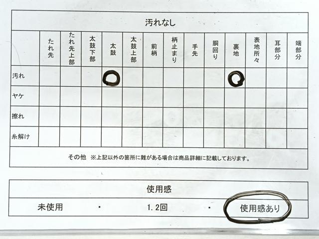 平和屋着物◎九百佐賀錦　六通柄袋帯　蒔絵　金銀糸　正絹　逸品　CABG1334nb