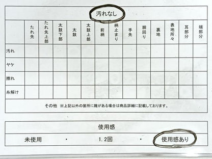 平和屋着物◎太鼓柄袋帯　折り鶴　正絹　逸品　CABG1337nb