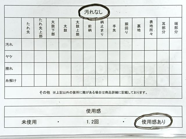 平和屋着物◎太鼓柄袋帯　折り鶴　正絹　逸品　CABG1337nb