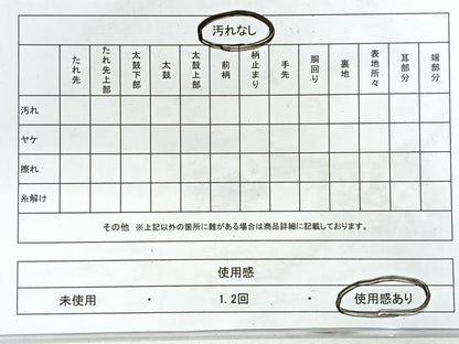 平和屋着物◎六通柄袋帯　草花横段文　黒地　正絹　逸品　CABG1339nb