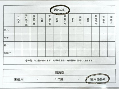 平和屋着物◎全通柄袋帯　砂子綴れ　遠山文　金糸　正絹　逸品　CABG1340nb