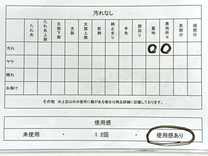 平和屋着物◎六通柄袋帯　切嵌草花文　銀糸　正絹　逸品　CABG1343nb