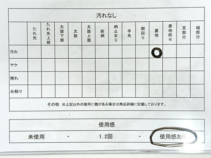 平和屋着物◎六通柄袋帯　唐織　飛鶴立波文　金銀糸　正絹　逸品　CABG1345nb