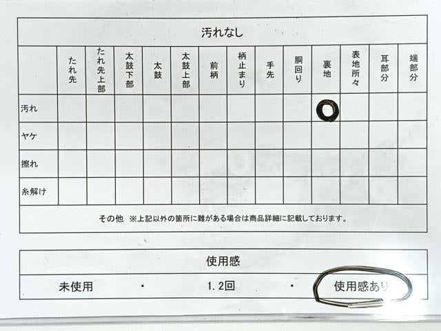 平和屋着物◎六通柄袋帯　唐織　飛鶴立波文　金銀糸　正絹　逸品　CABG1345nb