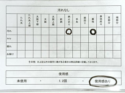 平和屋着物◎六通柄袋帯　唐織　献上能夜文　金銀糸　正絹　逸品　CABG1346nb