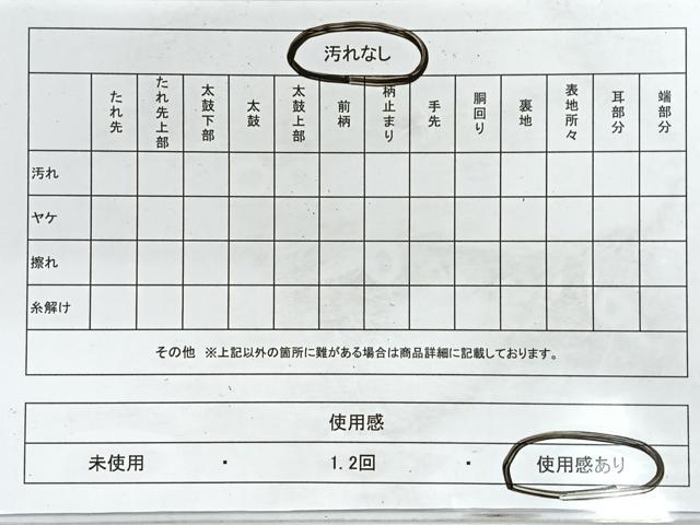 平和屋着物◎六通柄袋帯 色紙草花文 金糸 正絹 逸品 CABG1348nb