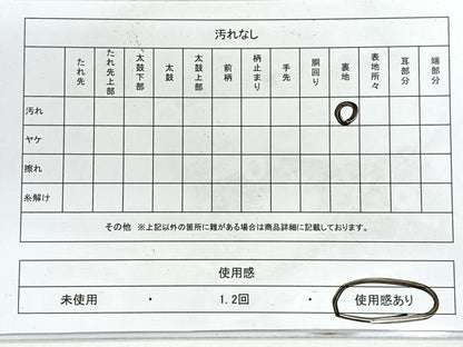 平和屋着物◎六通柄袋帯 能衣宴名物裂 金銀糸 正絹 逸品 CABG1349nb
