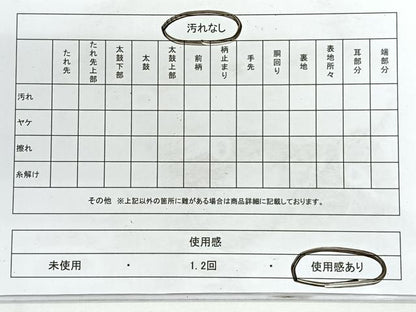 平和屋着物◎六通柄袋帯 唐織 花鳥文 金銀糸 正絹 逸品 CABG1350nb
