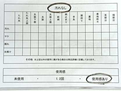 平和屋着物◎佐賀錦 両面 全通柄袋帯 扇面文 慶長重ね 金銀糸 正絹 逸品 CABG1352nb