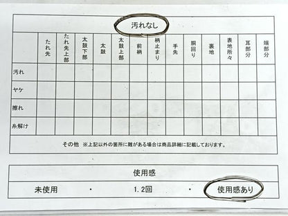 平和屋着物◎佐賀錦 太鼓柄袋帯 作家物 風景シルエット 銀糸 正絹 逸品 CABG1353nb