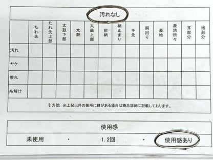 平和屋着物◎六通柄袋帯　風景文　銀糸　正絹　逸品　CABG1355nb