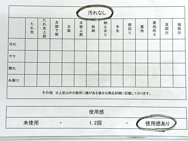 平和屋着物◎六通柄袋帯　風景文　銀糸　正絹　逸品　CABG1355nb