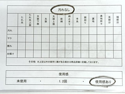 平和屋着物◎全通柄袋帯　霞文　正絹　逸品　CABG1356nb