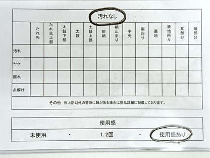 平和屋着物◎六通柄袋帯 花車文 金銀糸 正絹 逸品 CABG1358nb