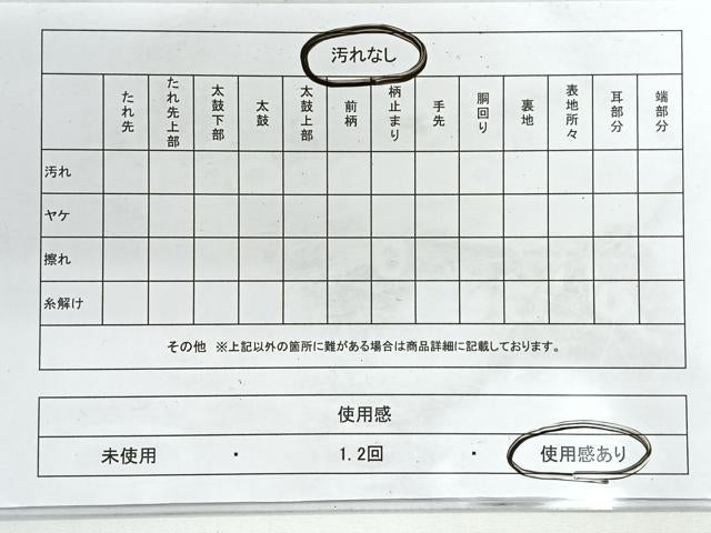 平和屋着物◎六通柄袋帯 花車文 金銀糸 正絹 逸品 CABG1358nb