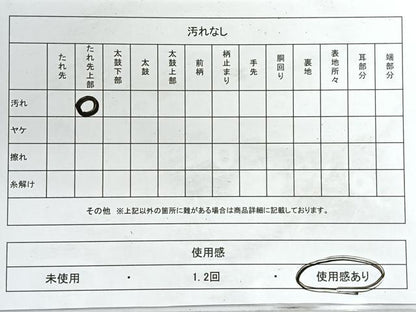 平和屋着物◎六通柄袋帯　正倉院花文　銀糸　正絹　逸品　CABG1360nb