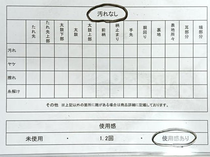 平和屋着物◎六通柄袋帯　唐織　飛鶴草花文　金糸　正絹　逸品　CABG1362nb