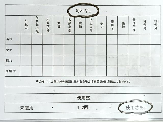 平和屋着物◎六通柄袋帯　唐織　飛鶴草花文　金糸　正絹　逸品　CABG1362nb