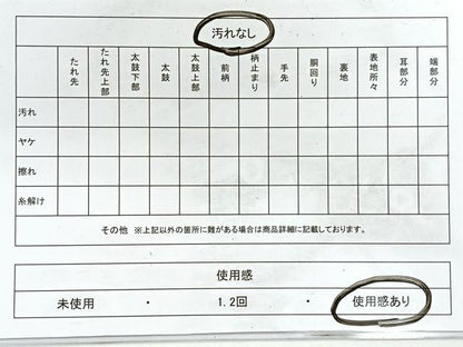 平和屋着物◎六通柄袋帯 更紗花文 黒地 金糸 正絹 逸品 CABG1363nb