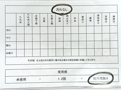 平和屋着物◎六通柄袋帯　唐織　エ霞花文　金糸　正絹　逸品　CABG1364nb
