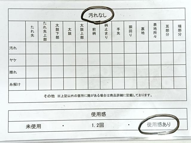平和屋着物◎六通柄袋帯　唐織　エ霞花文　金糸　正絹　逸品　CABG1364nb