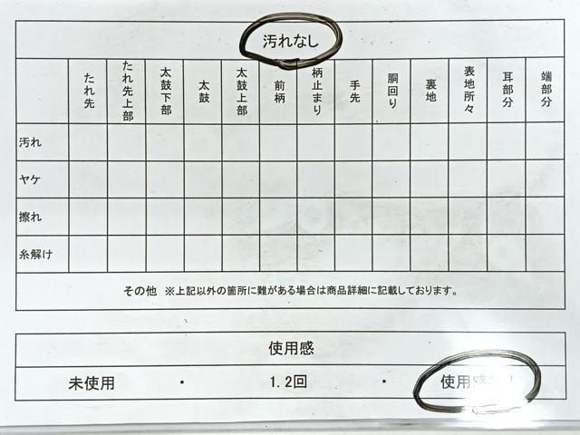 平和屋着物◎現代の憂氣世絵師　米倉斉加年　太鼓柄袋帯　小花文　銀糸　正絹　逸品　CABG1365nb