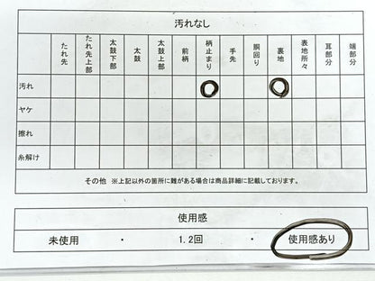 平和屋着物◎六通柄袋帯 三蓋松 金銀糸 正絹 逸品 CABG1366nb