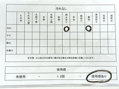 平和屋着物◎六通柄 本袋帯 更紗花文 金銀糸 正絹 逸品 CABG1367nb