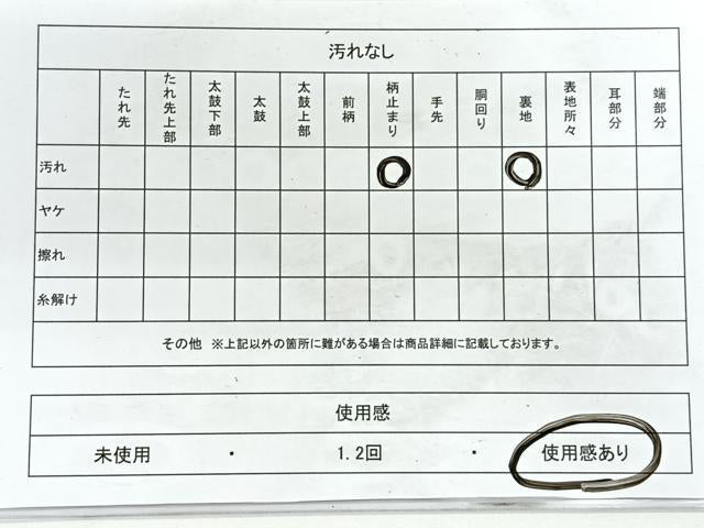 平和屋着物◎六通柄 本袋帯 更紗花文 金銀糸 正絹 逸品 CABG1367nb