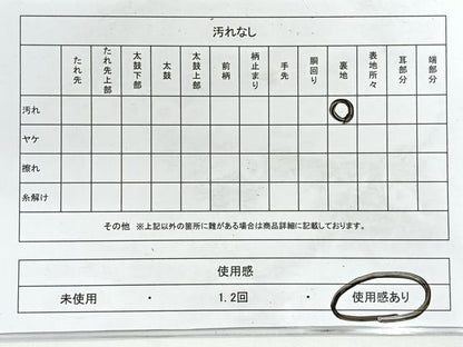 平和屋着物◎六通柄袋帯　浜松文　金糸　正絹　逸品　CABG1368nb