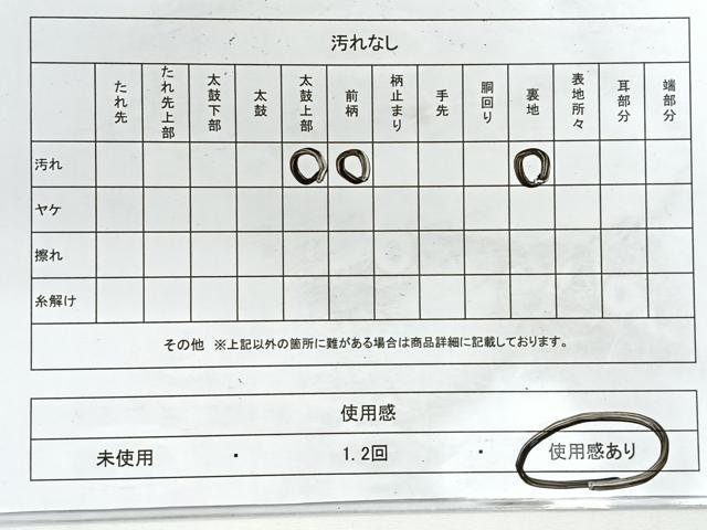 平和屋着物◎六通柄袋帯　正倉院花文　銀糸　正絹　逸品　CABG1370nb