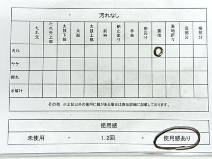 平和屋着物◎六通柄袋帯 飛鶴松文 金銀糸 正絹 逸品 CABG1371nb
