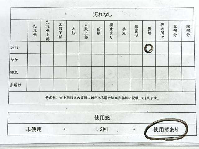 平和屋着物◎六通柄袋帯 飛鶴松文 金銀糸 正絹 逸品 CABG1371nb