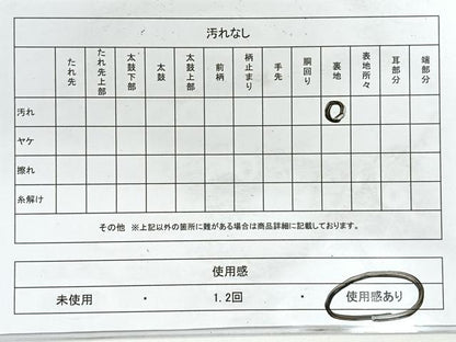 平和屋着物◎西陣　六通柄　京袋帯　遠山文　金銀糸　正絹　逸品　CABG1372nb
