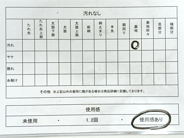 平和屋着物◎西陣　六通柄　京袋帯　遠山文　金銀糸　正絹　逸品　CABG1372nb