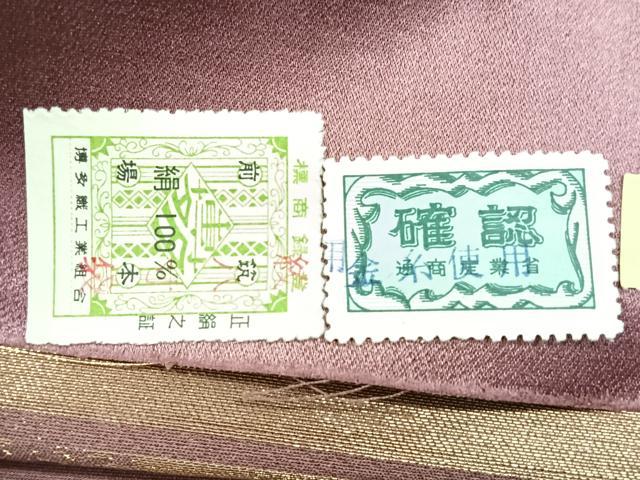 平和屋着物◎本場筑前博多織　六通柄袋帯　人物風景文　金糸　正絹　逸品　CABG1375nb
