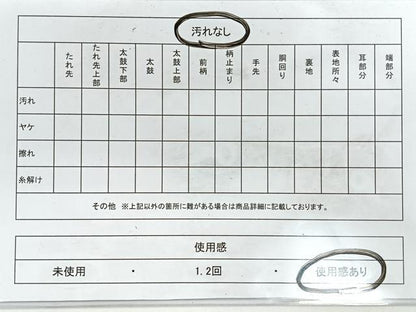 平和屋着物◎本場筑前博多織　六通柄袋帯　人物風景文　金糸　正絹　逸品　CABG1375nb