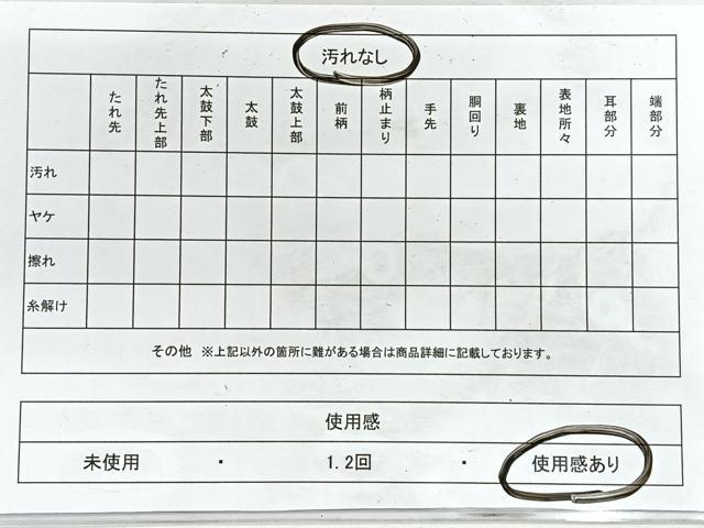 平和屋着物◎六通柄袋帯　仕覆花文　正絹　逸品　CABG1377nb