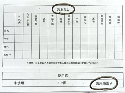 平和屋着物◎六通柄袋帯 霞文 金糸 正絹 逸品 CABG1378nb