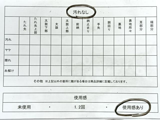 平和屋着物◎六通柄袋帯 霞文 金糸 正絹 逸品 CABG1378nb