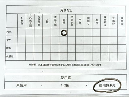平和屋着物◎太鼓柄袋帯　辻が花　金銀糸　正絹　逸品　CABG1379nb