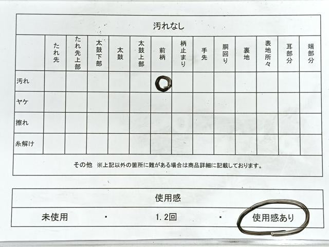 平和屋着物◎太鼓柄袋帯　辻が花　金銀糸　正絹　逸品　CABG1379nb