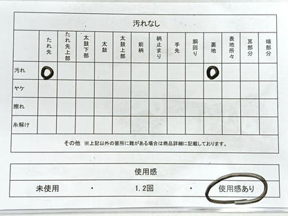平和屋着物◎西陣 森正織物謹製 六通柄袋帯 唐織 桃山色紙に地山 プラチナ箔 九百錦 金銀糸 正絹 逸品 CABG1381nb