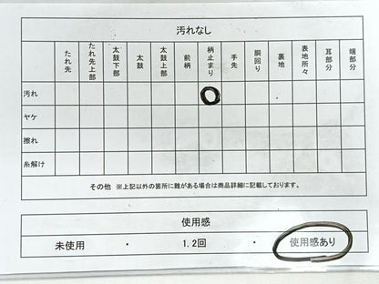 平和屋着物◎六通柄袋帯　能楽百番　金糸　正絹　逸品　CABG1382nb